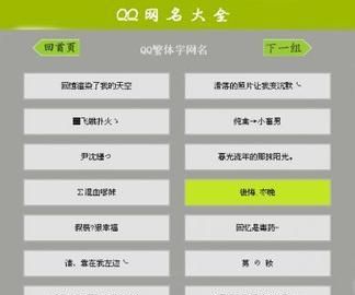 昵称情侣简短好听带符号,要一个情侣网名图2