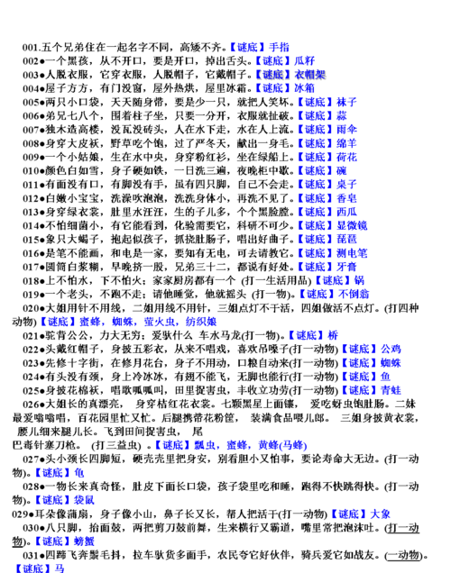 免费取名字网站,有没有比较好的免费起名字的网站图4