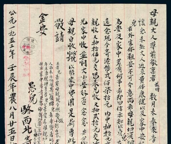 2个字霸气带杀气的名字,谁能帮我起个带杀字的四个字名字例如杀气如风.霸...图3