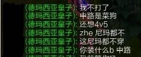 2个字霸气带杀气的名字,谁能帮我起个带杀字的四个字名字例如杀气如风.霸...图4