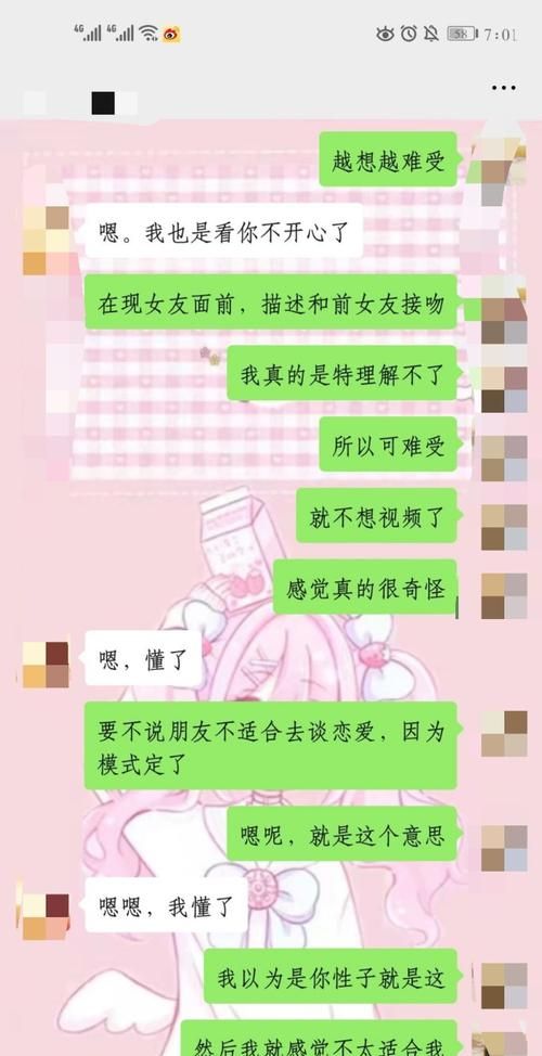 双鱼座喜欢的聊天方式
,跟双鱼座男生要怎么聊天图1