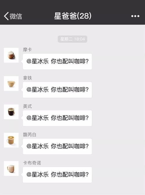 创建家族取名字,家族群名称大全微信名图4