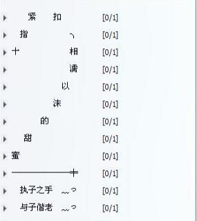 个性qq分组名称一套,好听的图3