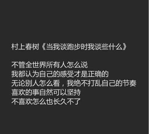 经典语录太经典了霸气,经典情感语录太经典了霸气图2