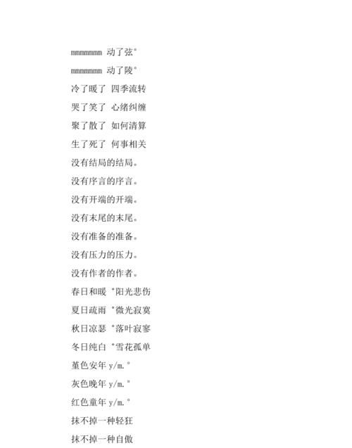 姐妹网名两个字,两个字的姐妹网名图4