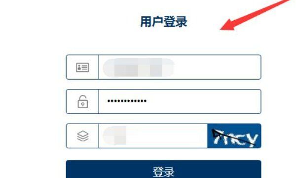 全国重名查询网,全国重名查询系统刘军山图8