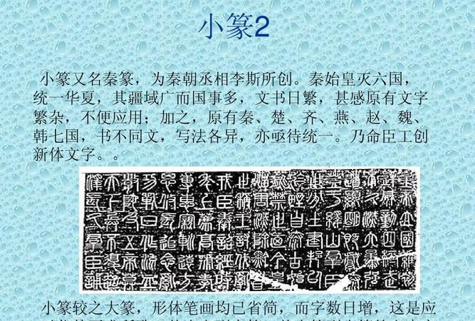 查汉字故事20句,汉字小故事图3