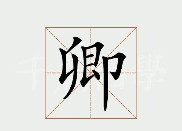 一个字的网名,一个字的网名图6