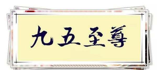 查询名字好不好,怎么查名字取的好不好图10