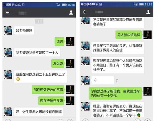 起个微信名字焕然一新,起个微信名字带来好运图2