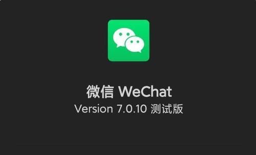 起个微信名字焕然一新,起个微信名字带来好运图3