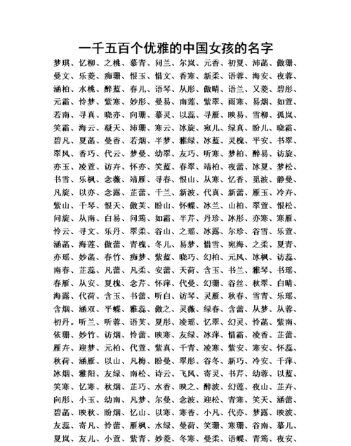 哪个取名字的网站比较好,取名字到哪个网站取最好图3