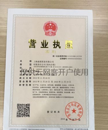 营业执照化妆品店起名,化妆品店办理营业执照选名称图3