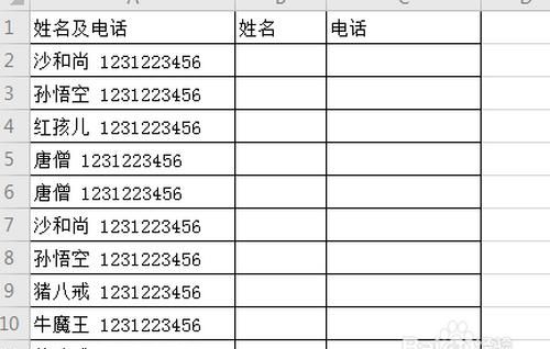 电脑起名字打分测试,电脑 起名 打分、、图2