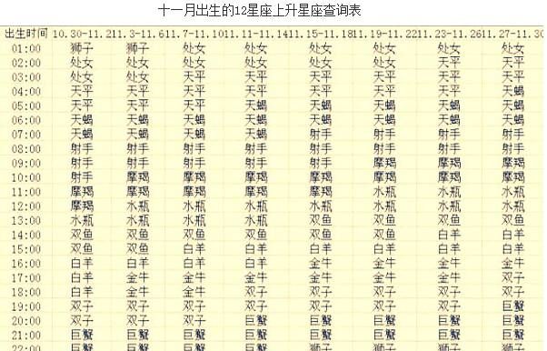 2013年9月30日出生是什么命
,农历9月30日出生的是什么命图1