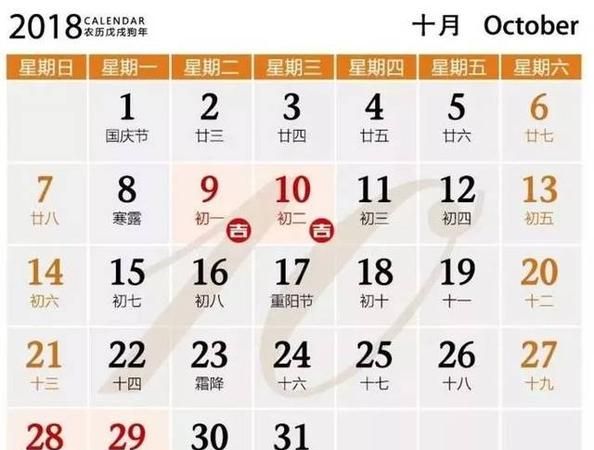 2013年9月30日出生是什么命
,农历9月30日出生的是什么命图2