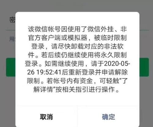 好看的行会封号,个性行会名字图1