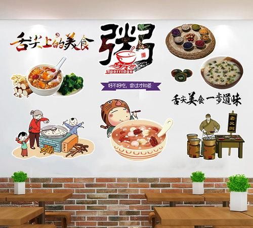 创意早餐店名字,个性饭店名字图1