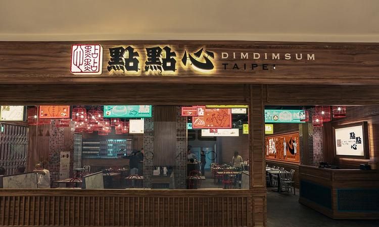 创意早餐店名字,个性饭店名字图3