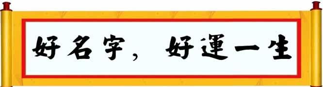 测公司名字打分最准免费周易测名,周易测试公司名凶吉图1