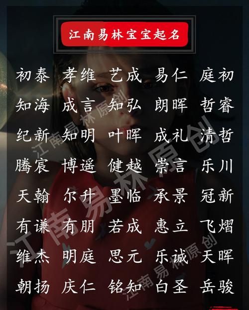 姓名配对姻缘测试,名字测姻缘,姓名姻缘测试,免费名字测试姻缘图4