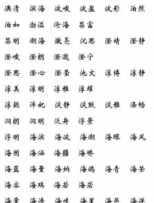 女孩子取什么名字好听又独特,女孩子取什么名字好听一点图3