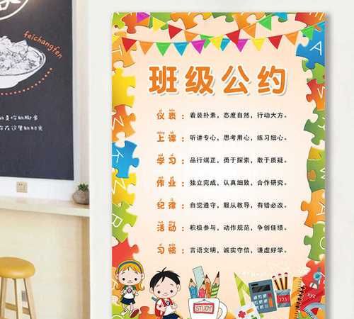 班级的名字和口号,小学班级的中队名称及班级口号图4