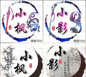 高端点的公会名字 古风,好听的帮会名字 古风的有哪些图1