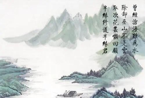 优美古诗词取名,取名字图2