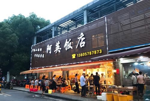 好听的饭店名字,餐厅取什么名字好听图1