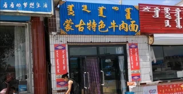 好听的饭店名字,餐厅取什么名字好听图2