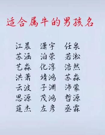 怎样给孩子起名字比较好,怎样给孩子起个好名字图4