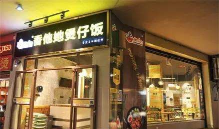 温馨快餐店装修效果图,进门就是餐厅和厨房该如何装修相关的效果图有图4