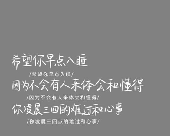 让人一看就心疼的图片,有没有那种让人一看就会心疼得想哭的微凉的图片 做...图4