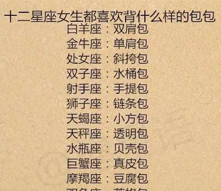 处座男追女生的方式
,处女座的男生都会用哪些方法图4