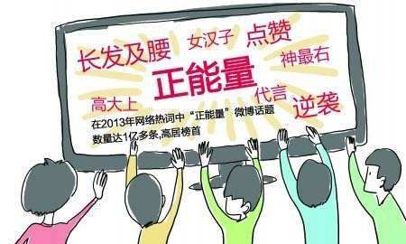 宋山木注入正能量,山木培训会倒闭图2