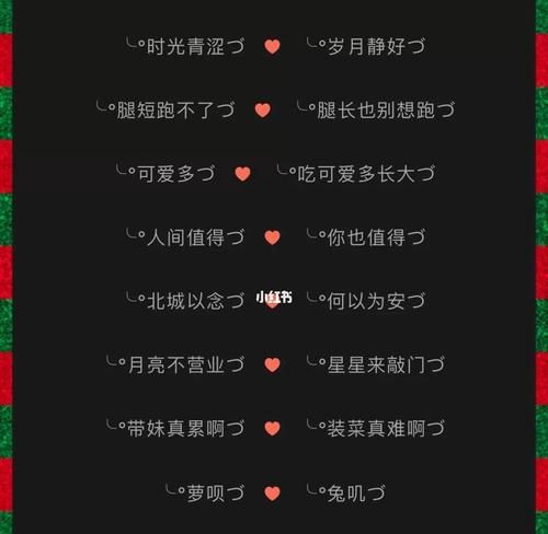 爱人唯美昵称网名,情侣的“LoVe丶唯美”名字图1