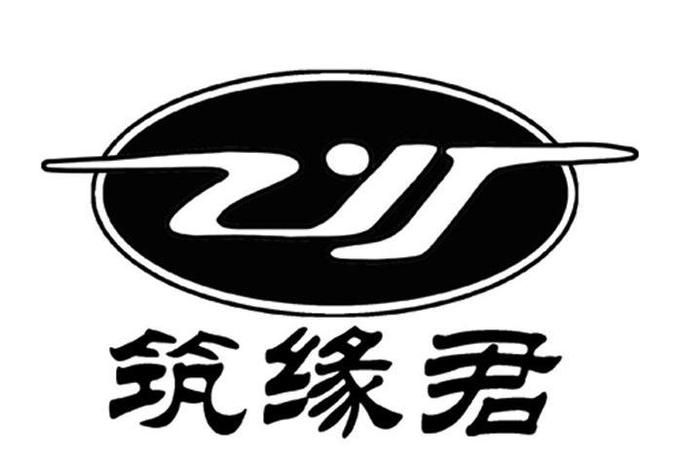 二字商标名称大全,商标都有哪些图2