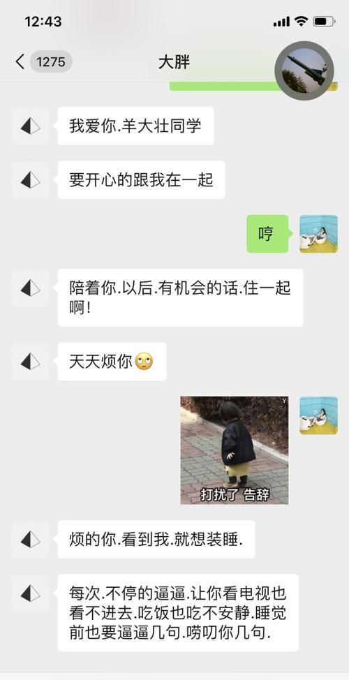 摩羯男找老婆很现实
,摩羯男最后都娶什么样的女生图2