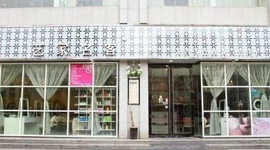 美发店名字,好听的美发店名字图2