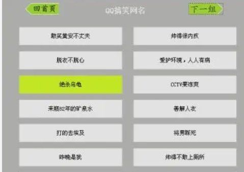 高雅不俗的艺名,大家帮我取个高雅霸气点艺名吧图2