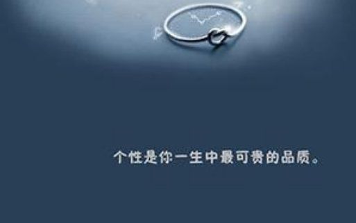 2021年吸引人的个性签名,吸引人的个性签名有什么图1