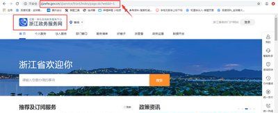 公司工商核名查询系统,工商局注册公司查询网图7