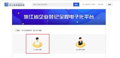 公司工商核名查询系统,工商局注册公司查询网图9