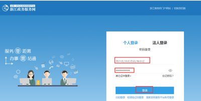 公司工商核名查询系统,工商局注册公司查询网图13