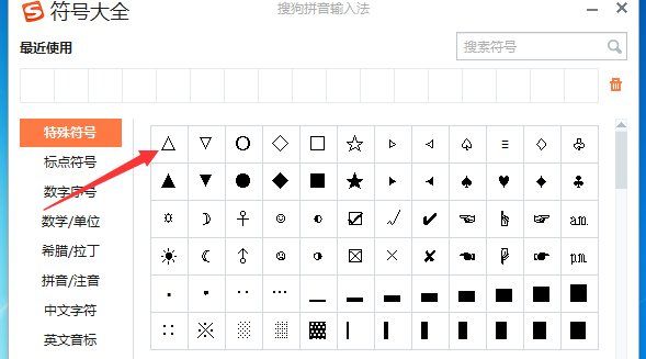 带花纹的网名字,大家帮我取个好听的花纹名字图4