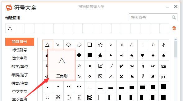 带花纹的网名字,大家帮我取个好听的花纹名字图5