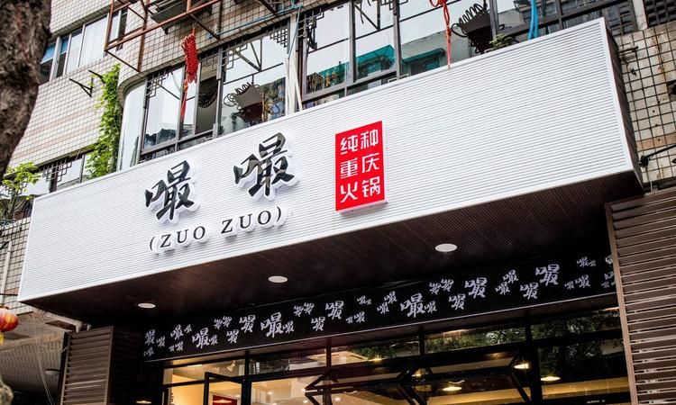 好听有创意的店名,请大家帮忙起个有创意图2