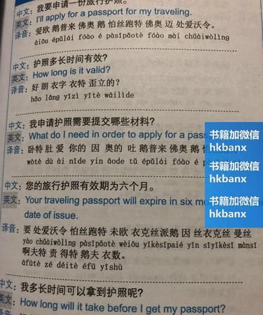 中文谐音取英文名网站免费,中文名字谐音取英文名字~~图1