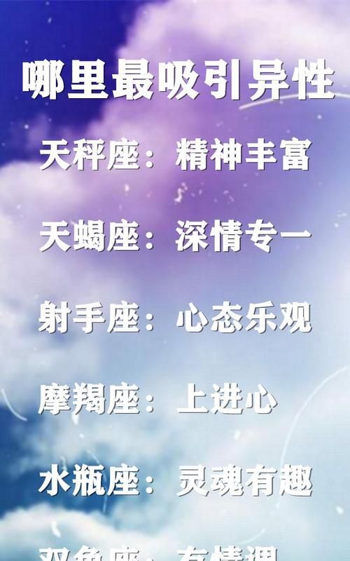 和水瓶座修成正果的星座
,水瓶座的契合和星座是谁图1